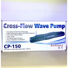 Помпа течения Jebao CROSS-FLOW СP-150